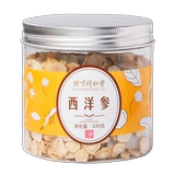 [Купить 3 Get 1] Пекин Тонгрентанг Западный женьшень 100 граммов нарезанных ломти