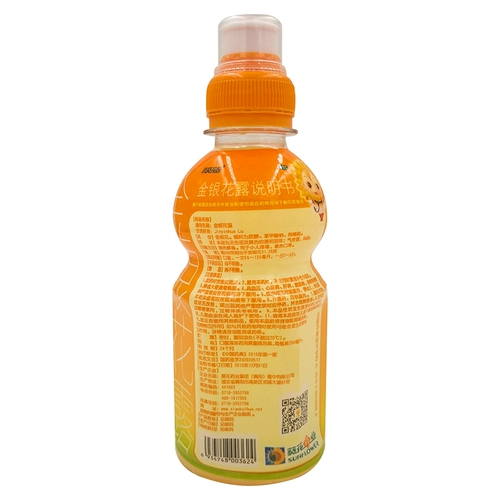 小葵花 Золотой и серебряный цветок 250 мл/бутылка прозрачный огонь и детоксикация детей.