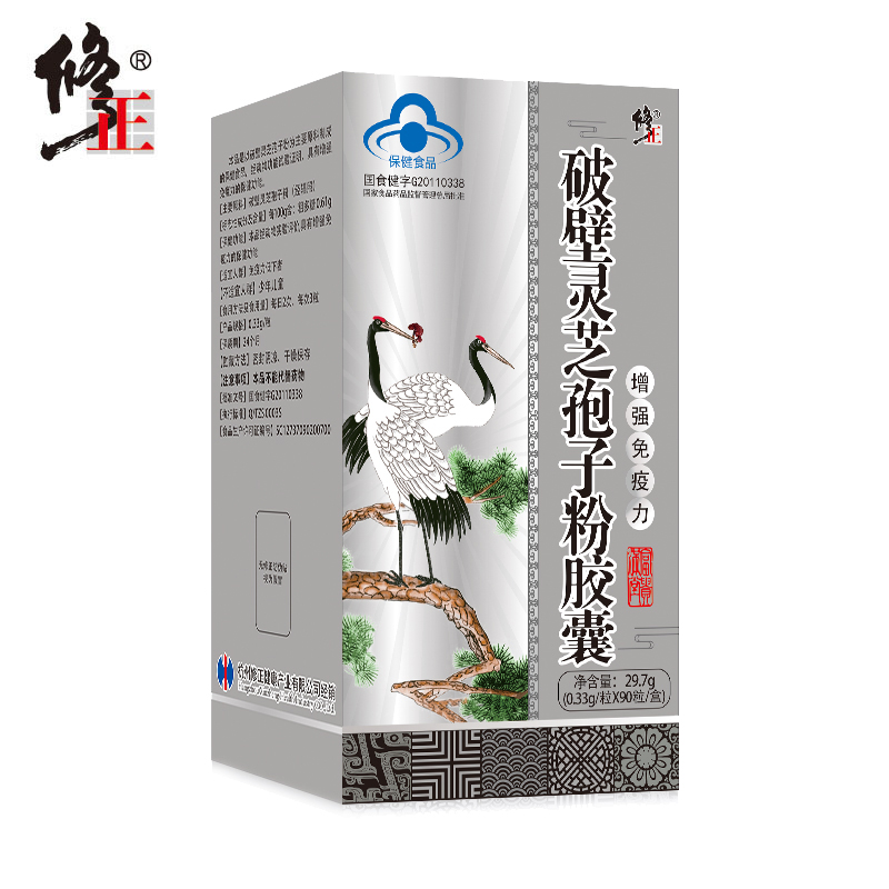 Correction of sporoderm-broken spores of Ganoderma lucidum spore powder capsule middle-aged and elderly men and women to enhance immunity pao zi fen