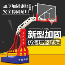 Xinmin outdoor basketball frame movable adult home junior student training standard imitation hydraulic one-arm outdoor