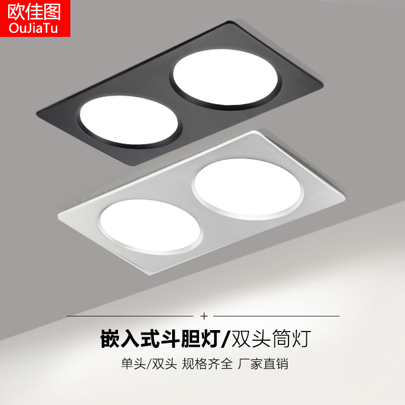 Two-headed Double-Hole Embedded Ultra-Thin Rectangular Lighting Room Lighting Room Lighting Lights Lighting Bull