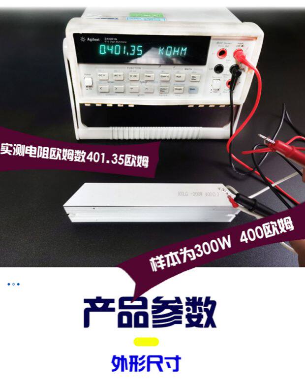 Холодильное оборудование rxlg 大功率铝壳伺服电机放电泄流变频器制动刹车电阻 1000w 1kw