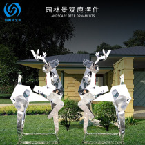 Diamond creative abstract multi-faceted deer sculpture art decorations garden landscape Real Estate engineering animal ornaments customization