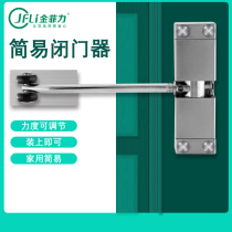 Stainless steel door closer household silent non-punching hydraulic buffer automatic return device simple hand closing artifact