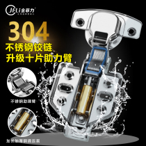 Folding Hinge 304 Stainless Steel Cabinet Door Hydraulic Damping Buffer Silent Hardware Airplane Hinge Wardrobe Accessories