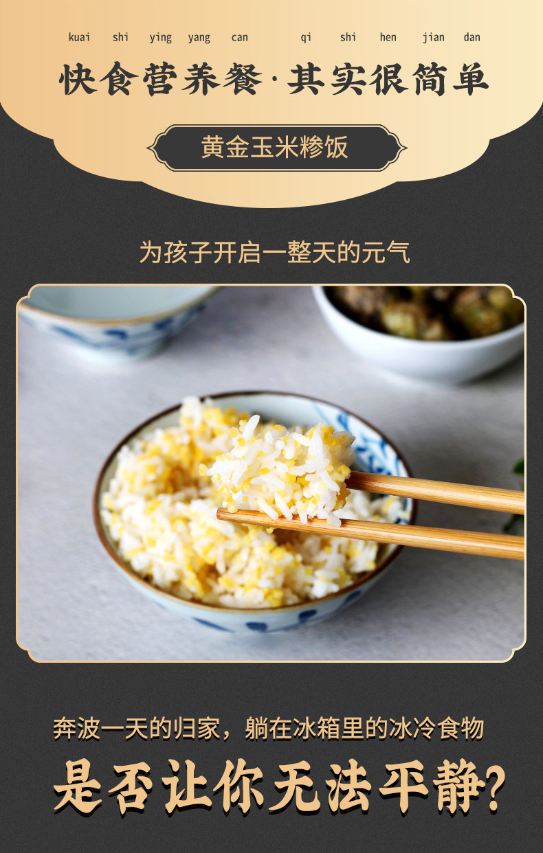 安第斯藜 甜糯玉米糁 500g*2袋 天猫优惠券折后￥11.9包邮（￥16.9-5）