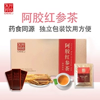 东阿阿胶 Флагманский аутентичный Ejiao Blast Tea Health Tea Restauran