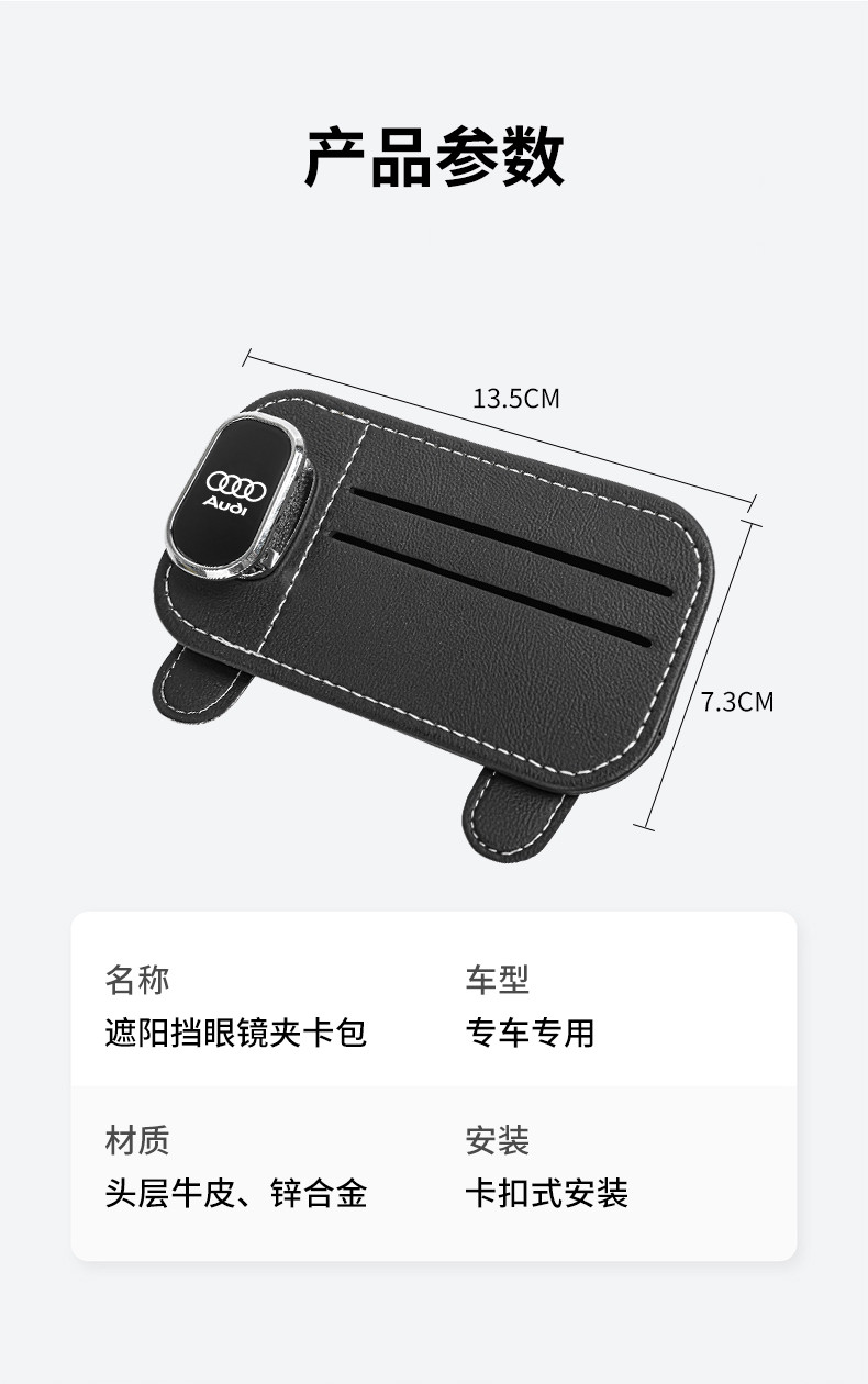 Car Sun Visor Storage Artifact Car Multifunctional Glasses Clip Holder Card Storage Bag Card Holder Bill Document Holder