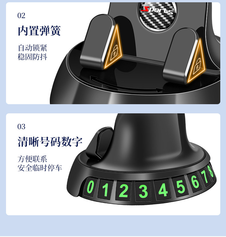 Car Mobile Phone Holder Rotating Base Car Dashboard Adhesive Navigation Support Parking Number Plate Two-In-One