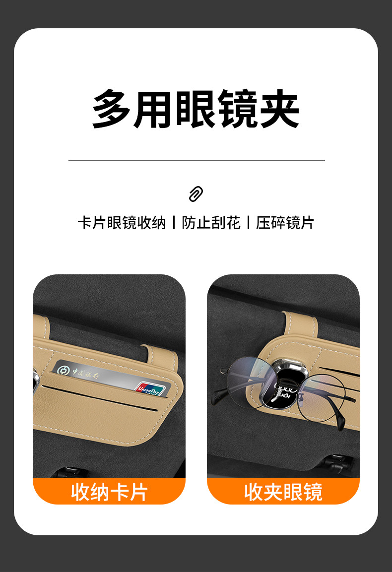 Car Sun Visor Storage Artifact Car Multifunctional Glasses Clip Holder Card Storage Bag Card Holder Bill Document Holder