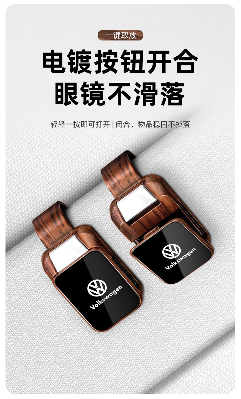 Car Main Driver Storage Box Glasses Holder Car Glasses Case Sunshade Sunglasses Clip Sunglasses Board Glasses Clip