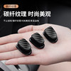Multifunctional Mini Adhesive Hook for Car Co-Driver Seat, Carbon Fiber Pattern Storage Hook for Front Seat, High-End Car Storage Hook