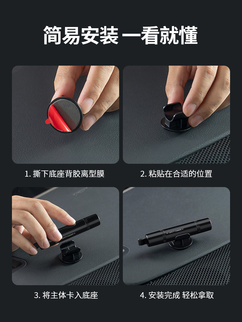 Car Safety Hammer, Vehicle Emergency Hammer, One-Second Emergency Tool, Car-Mounted Aluminum Alloy Window Breaker, Multifunctional Escape Tool