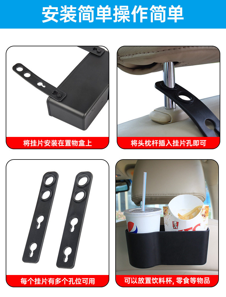 Car Seat Back Water Cup and Drink Holder, Rear Seat Storage Rack, Car-Mounted Multifunctional Hanging Phone Storage Tray