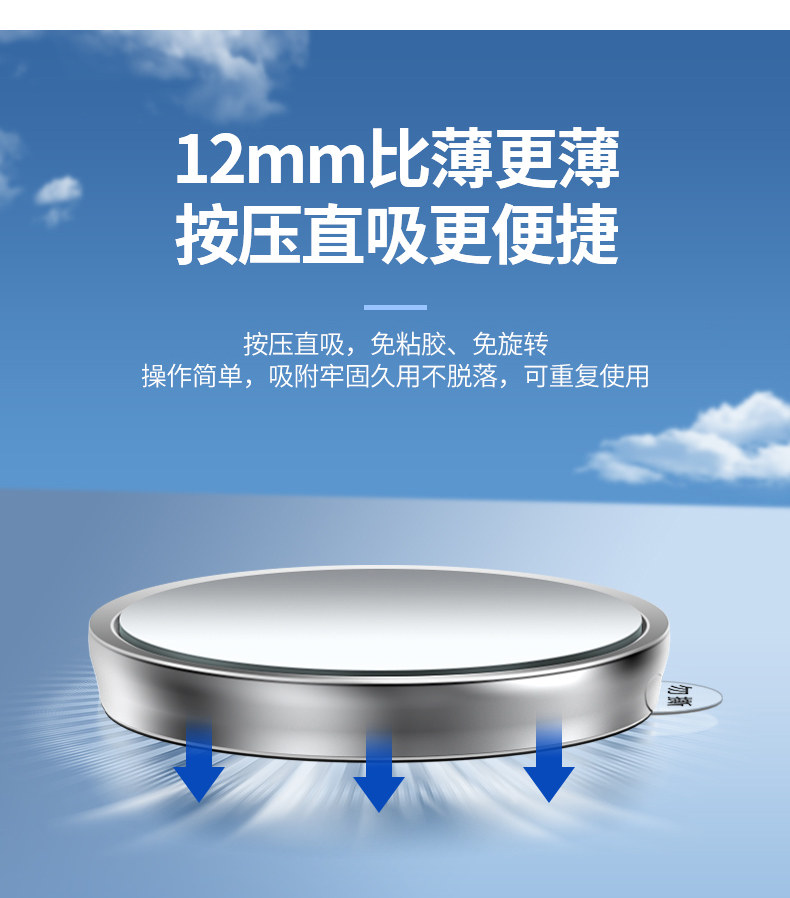 Car Reversing Rearview Mirror Suction Cup Small Round Mirror 360-Degree Rotating Blind Spot Mirror Ultra-High Definition Auxiliary Reflector