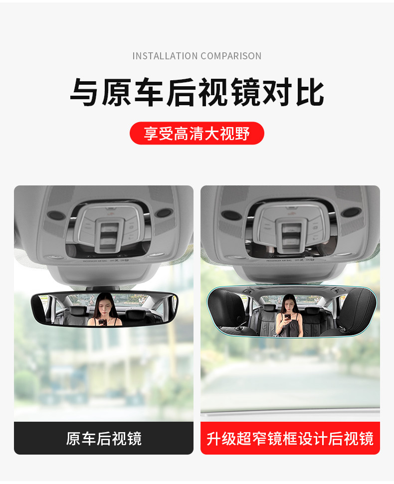 Car Interior Rearview Mirror Wide-Angle Large Field of View Car Reversing Rearview Mirror Anti-High Beam High-Definition Interior Mirror Anti-Dazzle