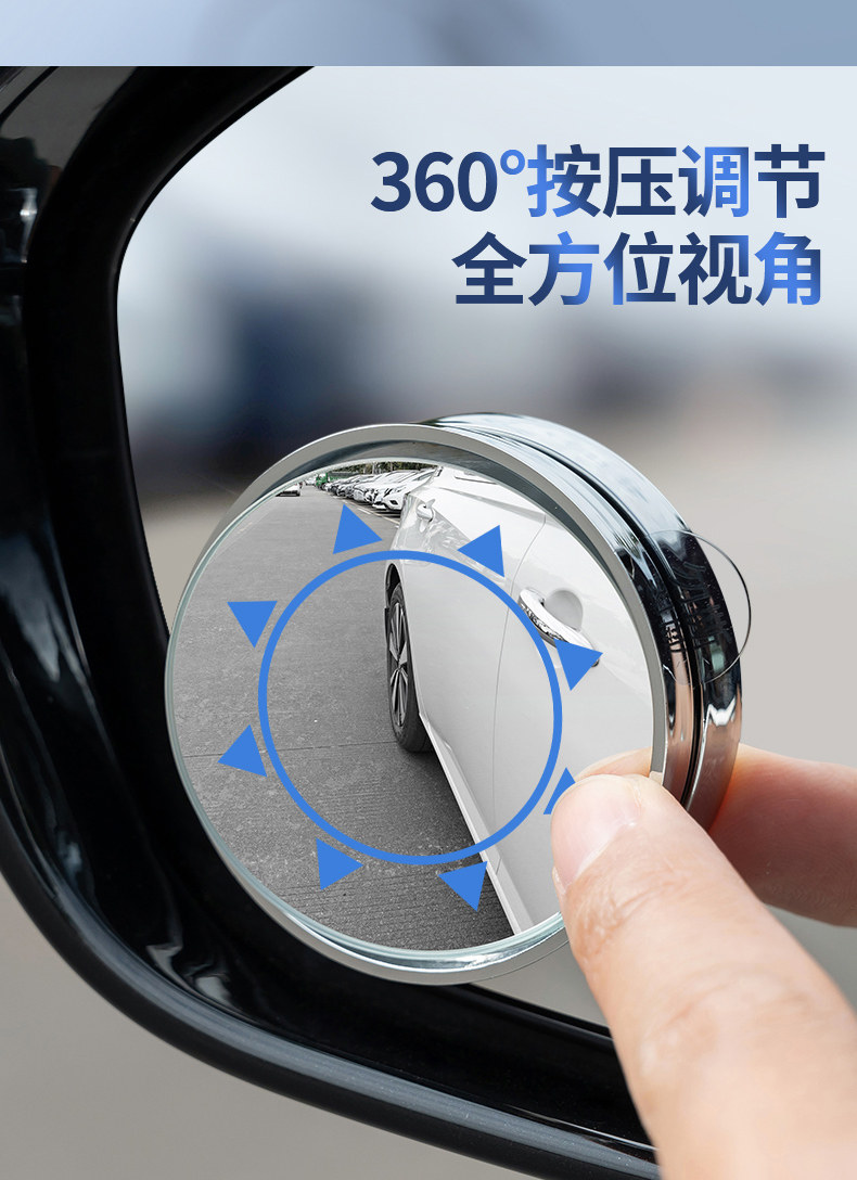 Car Reversing Rearview Mirror Suction Cup Small Round Mirror 360-Degree Rotating Blind Spot Mirror Ultra-High Definition Auxiliary Reflector