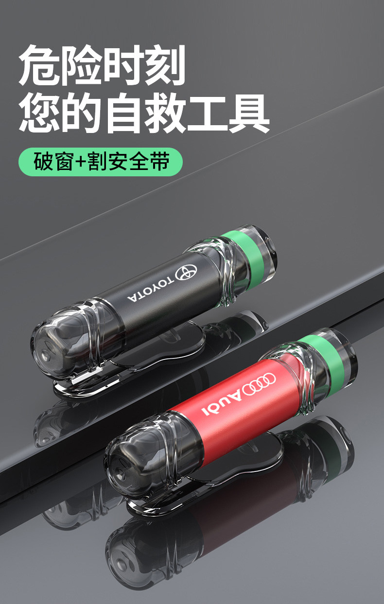 Window-Breaking Tool Car Window Breaker with Cutter Safety Hammer Vehicle-Mounted Lifesaving Glass Escape Tool Multifunctional Car Window