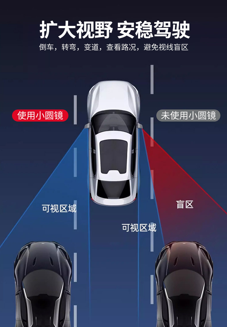 Car Reversing Rearview Mirror Suction Cup Small Round Mirror 360-Degree Rotating Blind Spot Mirror Ultra-High Definition Auxiliary Reflector