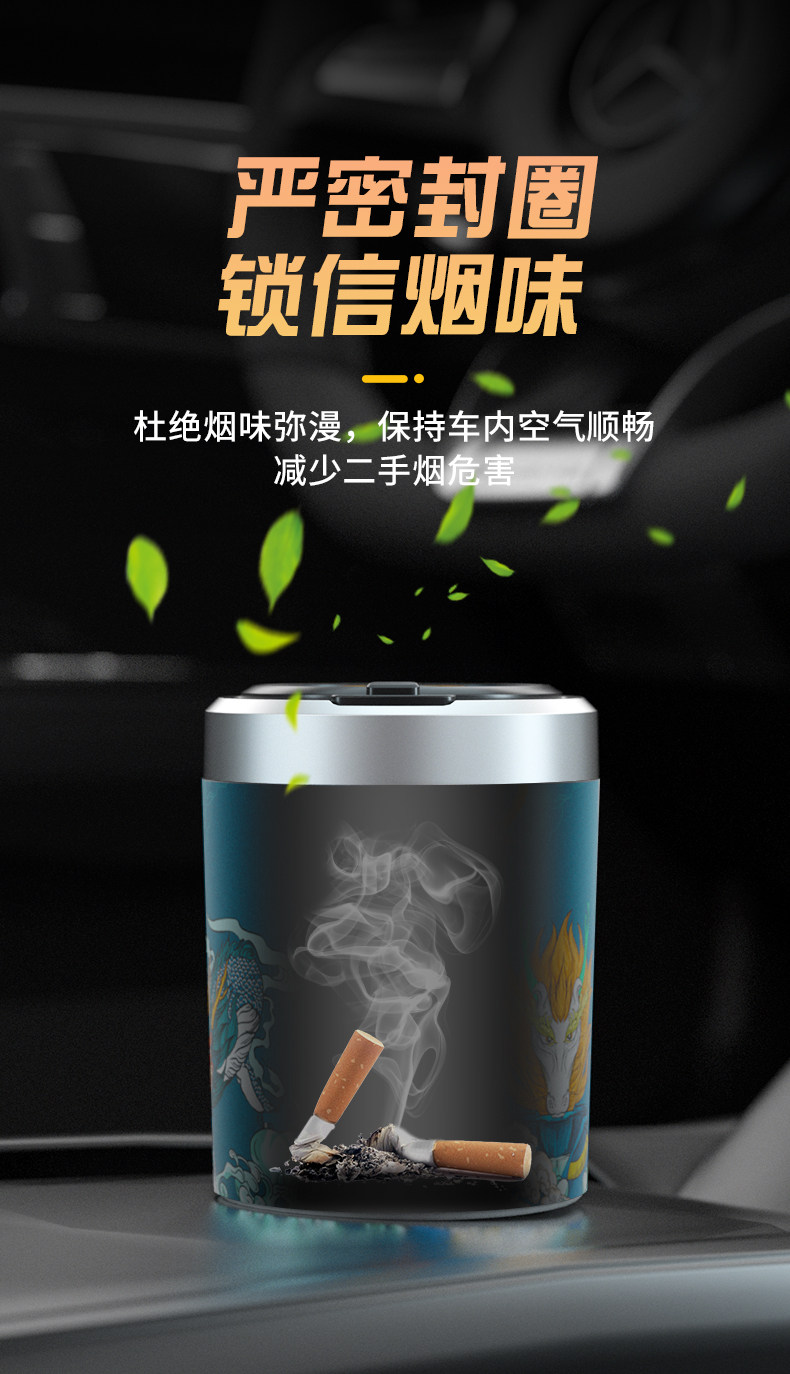 Trendy Chinese-Style Car Ashtray Tiktok Same Model Multifunctional Creative Personalized Car Interior Ashtray with Lid for Men with Light