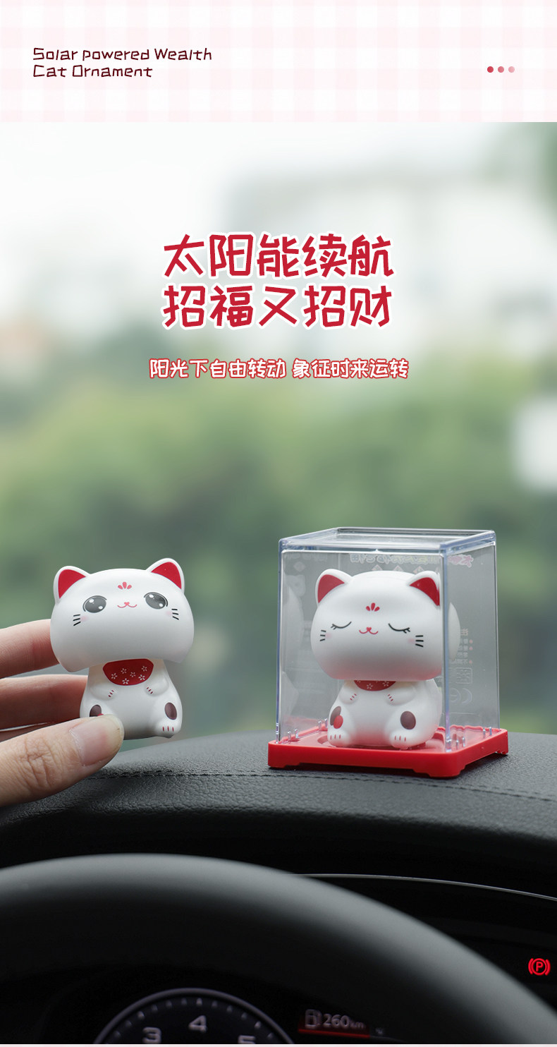 Cute Nodding Solar Car Ornament Lucky Cat Cartoon Big Head Cat Decoration for Dashboard