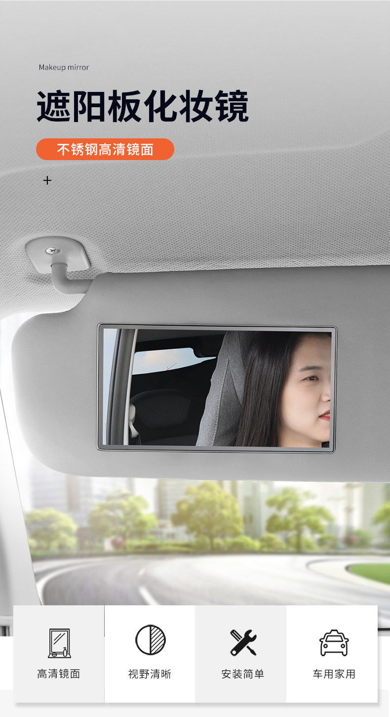 Car Sun Visor Vanity Mirror Universal Car Interior Passenger Sunshade Thin Version with Comb Stainless Steel Vanity Mirror