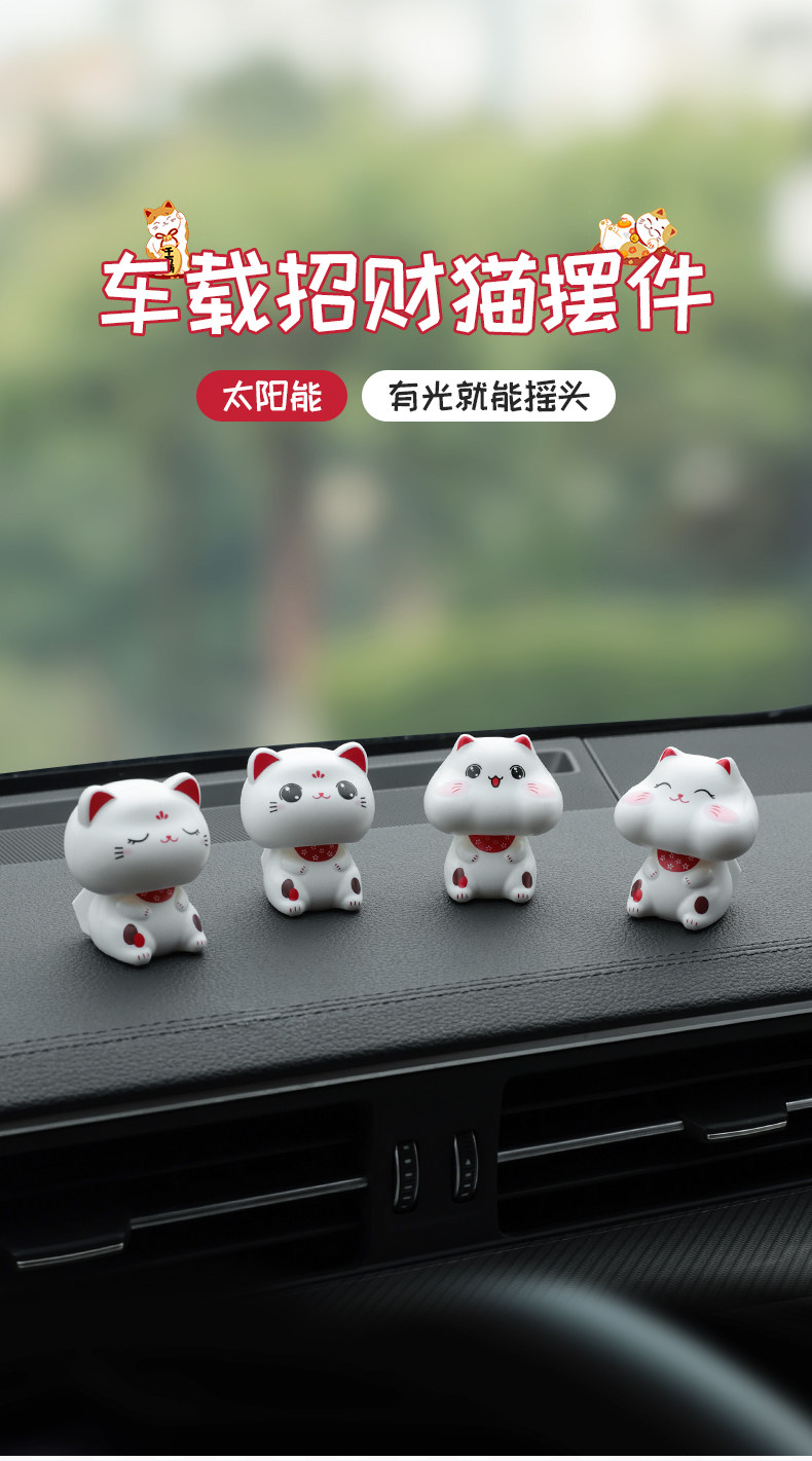 Cute Nodding Solar Car Ornament Lucky Cat Cartoon Big Head Cat Decoration for Dashboard