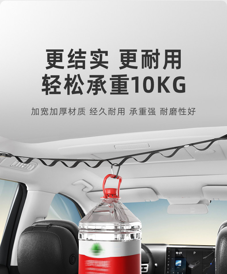 Car Clothesline Hanger for Drying Clothes, Multifunctional Indoor/Outdoor Car Clothes Hanger, Car-Mounted Rope for Self-Driving Tours, Trunk Organizer
