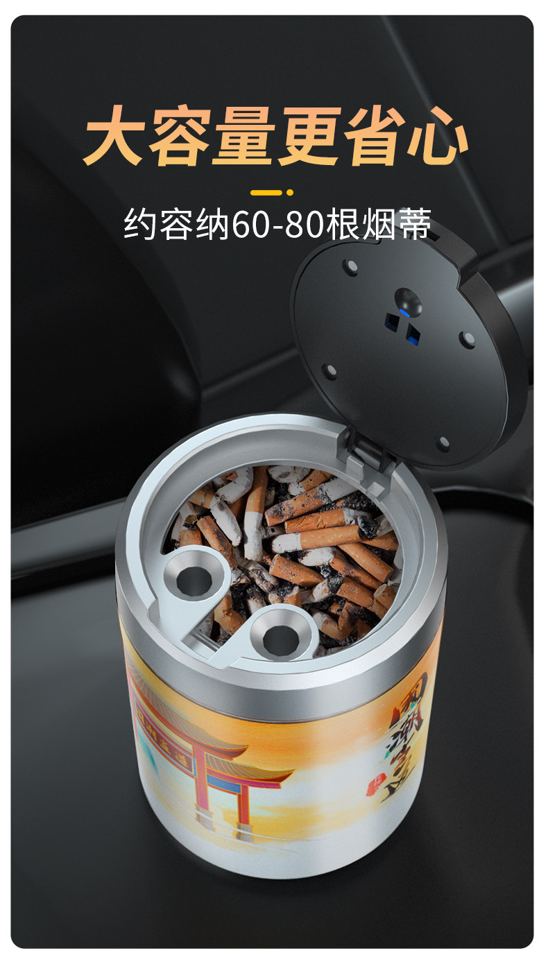 Trendy Chinese-Style Car Ashtray Tiktok Same Model Multifunctional Creative Personalized Car Interior Ashtray with Lid for Men with Light