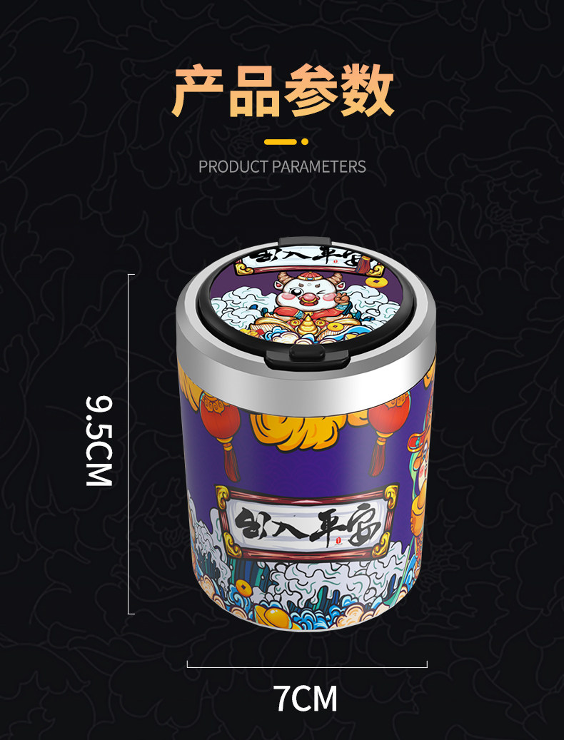 Trendy Chinese-Style Car Ashtray Tiktok Same Model Multifunctional Creative Personalized Car Interior Ashtray with Lid for Men with Light