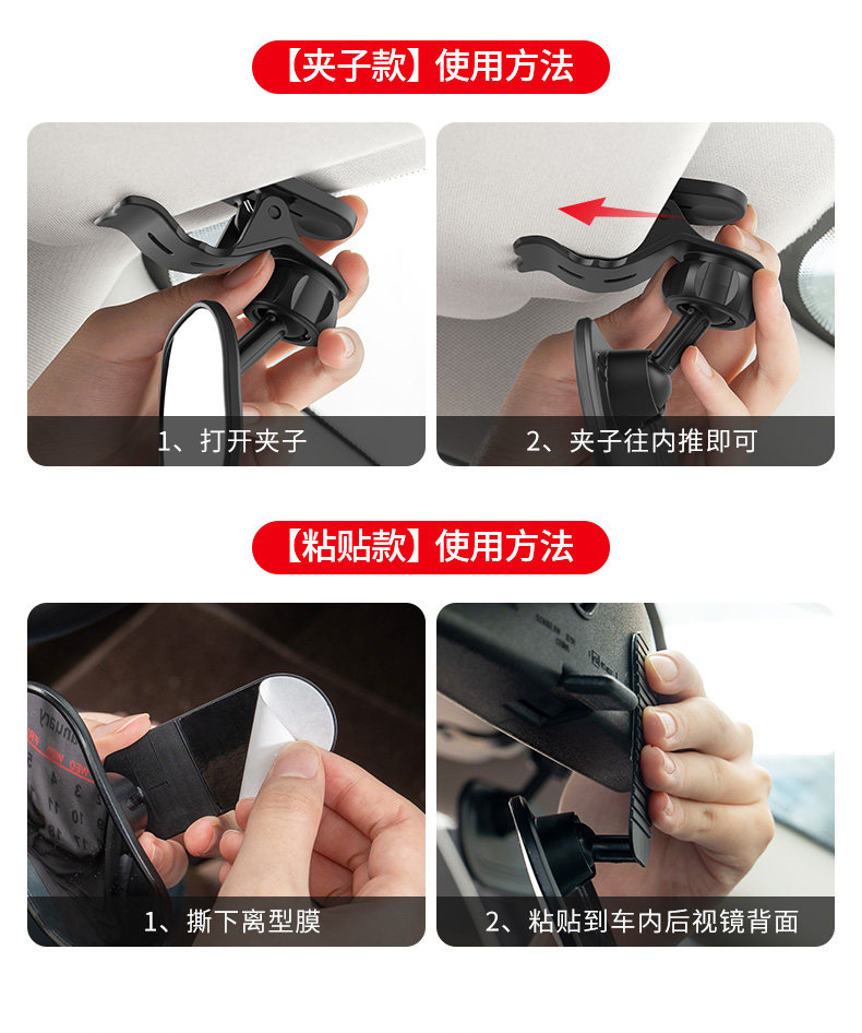 Car Interior Baby Rearview Mirror, Child Observation Mirror, In-Car Baby Mirror, Coach-Assisted Wide-Angle Blind Spot Mirror, Universal