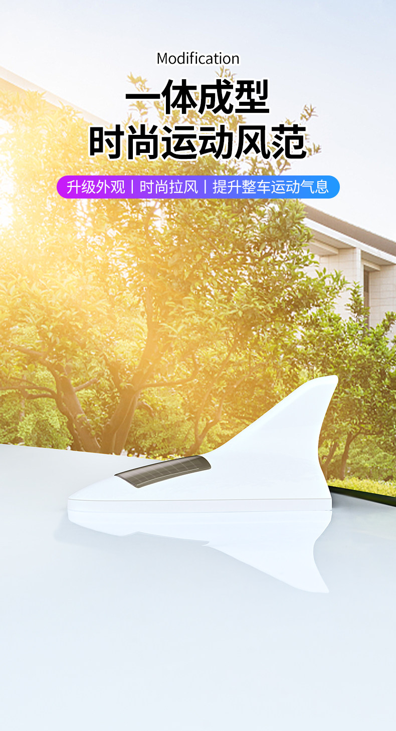 Car Solar Antenna Fin Light Universal Roof Anti-Rear Collision Warning Light Shark Fin Strobe Light Decoration