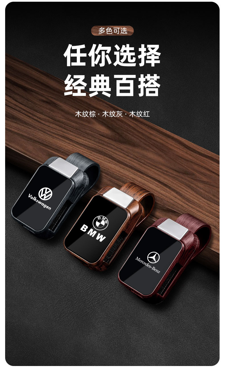 Car Main Driver Storage Box Glasses Holder Car Glasses Case Sunshade Sunglasses Clip Sunglasses Board Glasses Clip