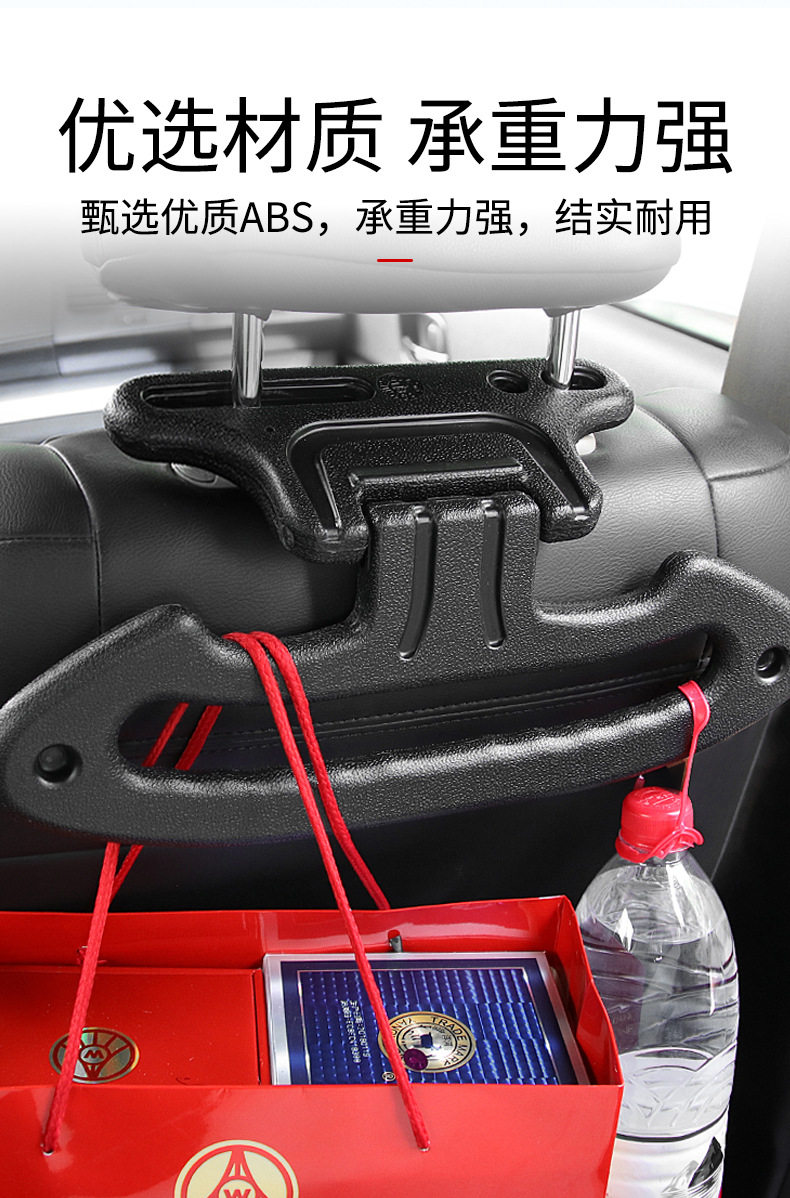 Car Headrest Hook Creative Handle Hanger Car Seat Back Multifunctional Safety Armrest Handle Suit Clothes Hanger