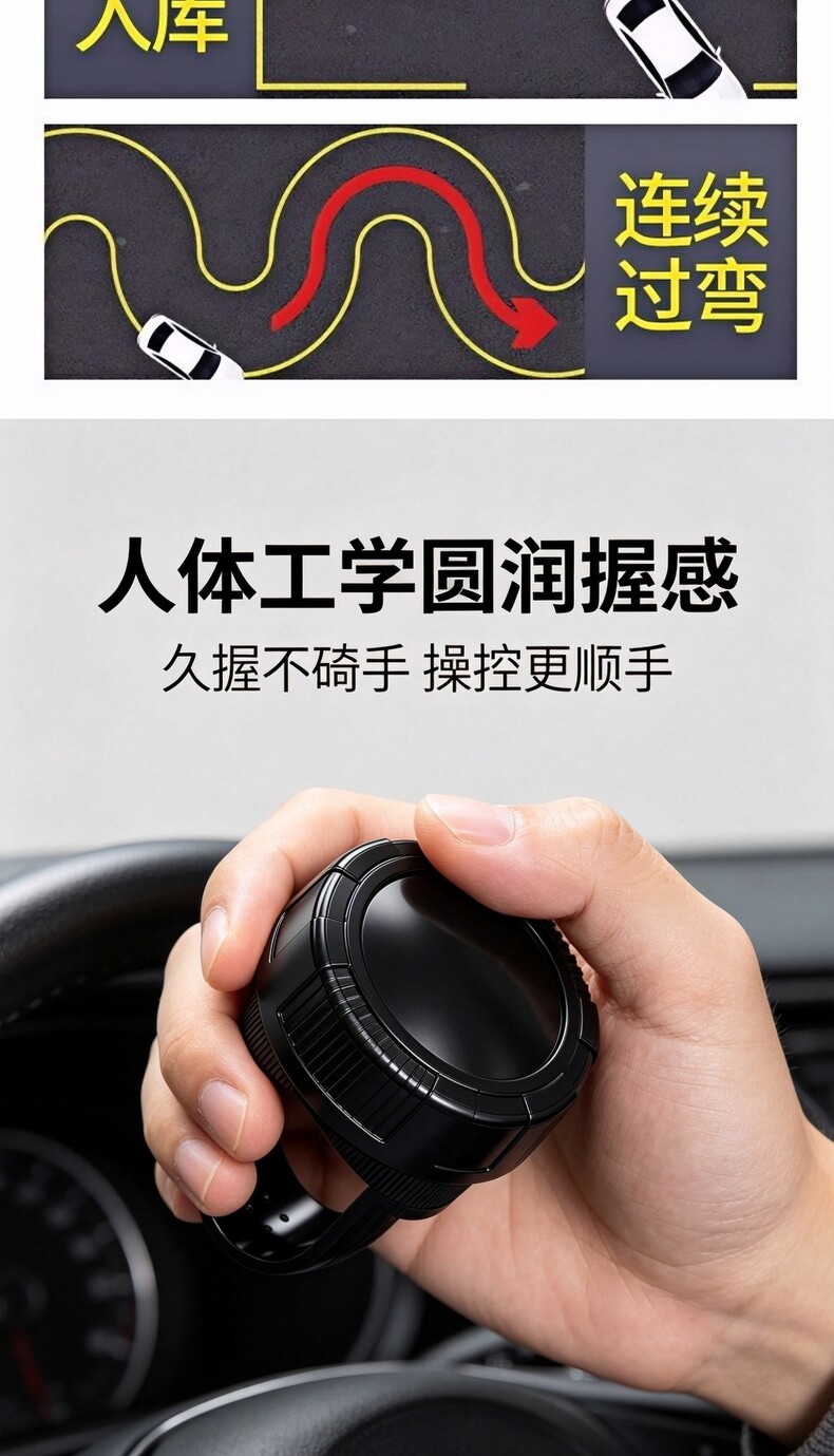 Car Steering Wheel Power Ball, Labor-Saving Ball, Driving Aid, Metal Bearing-Type Truck One-Hand Steering Device