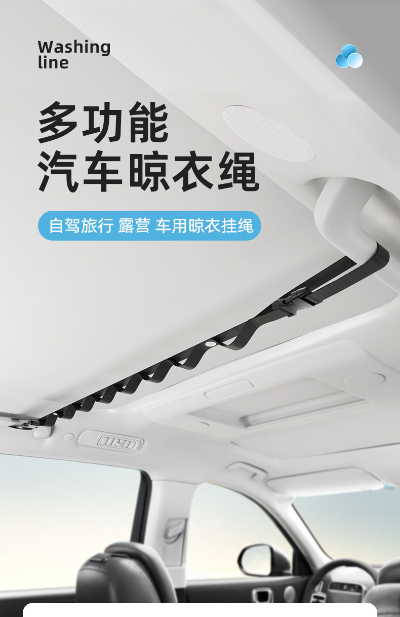 Car Clothesline Hanger for Drying Clothes, Multifunctional Indoor/Outdoor Car Clothes Hanger, Car-Mounted Rope for Self-Driving Tours, Trunk Organizer