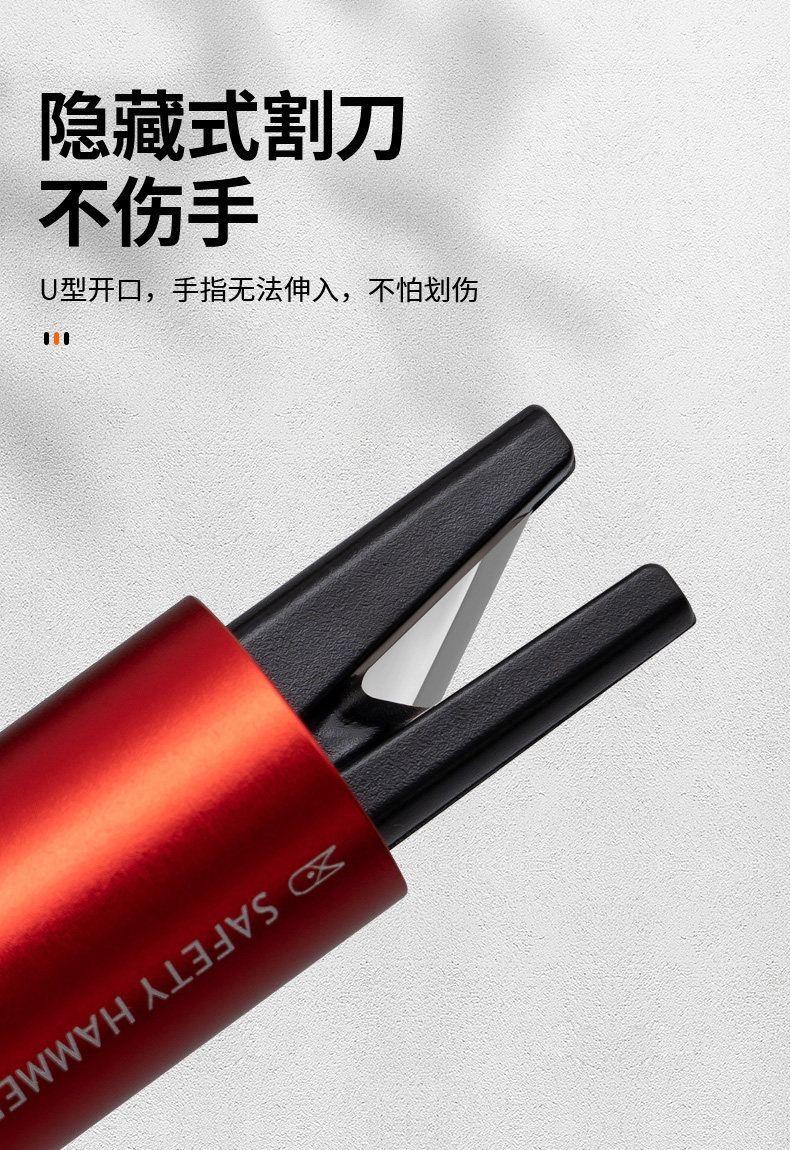 Car Safety Hammer, Vehicle Emergency Hammer, One-Second Emergency Tool, Car-Mounted Aluminum Alloy Window Breaker, Multifunctional Escape Tool