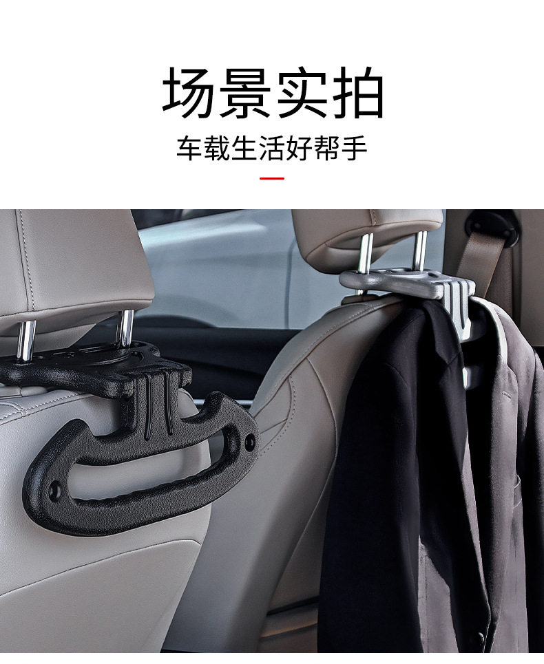 Car Headrest Hook Creative Handle Hanger Car Seat Back Multifunctional Safety Armrest Handle Suit Clothes Hanger
