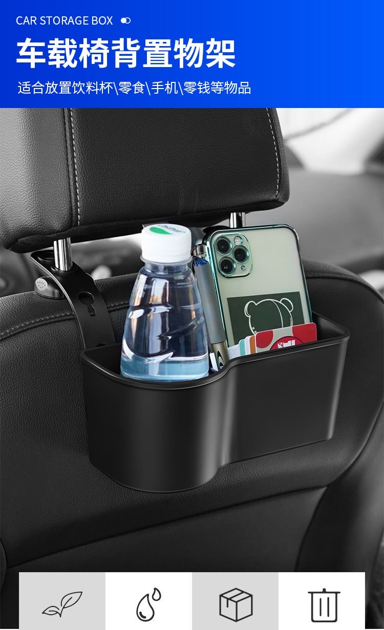 Car Seat Back Water Cup and Drink Holder, Rear Seat Storage Rack, Car-Mounted Multifunctional Hanging Phone Storage Tray