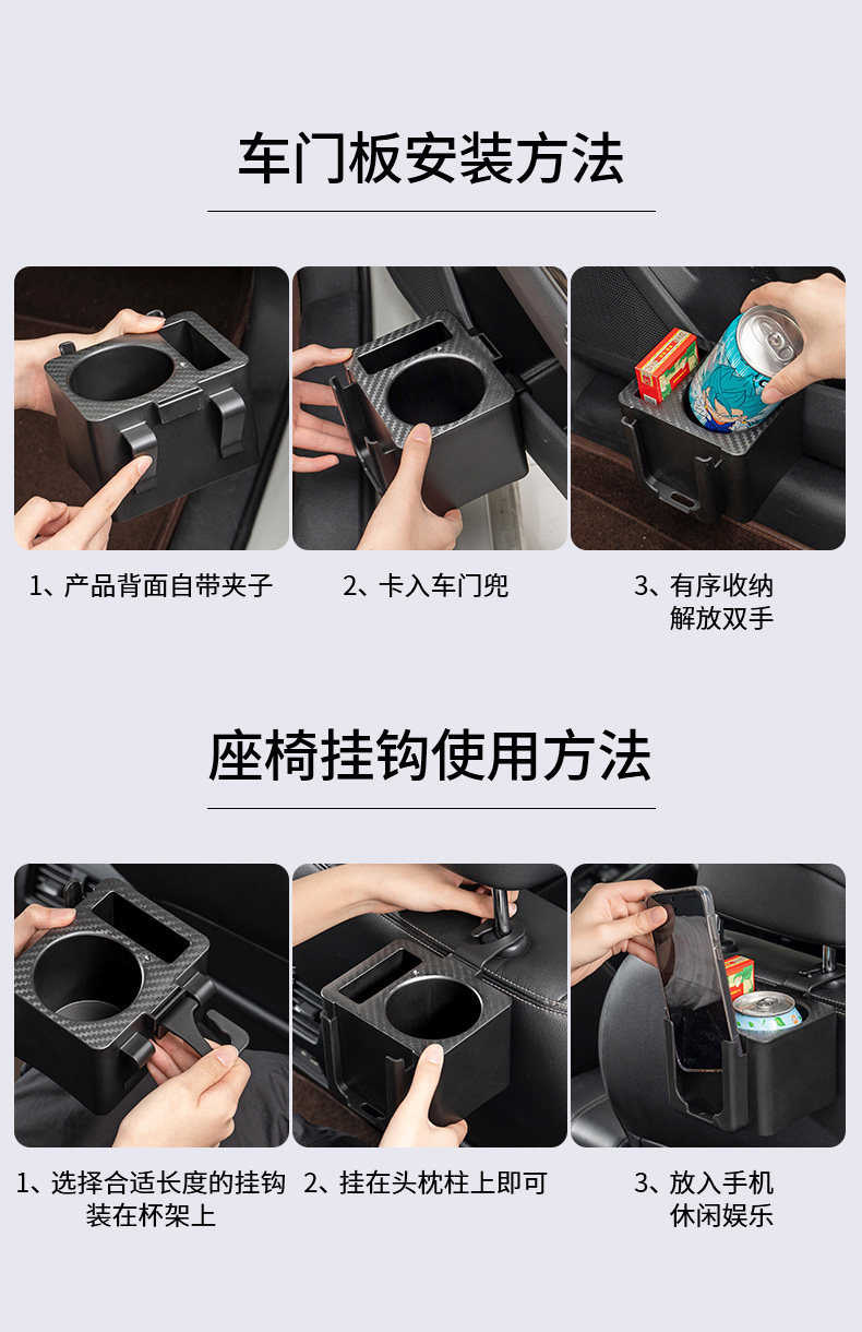 Car Door Water Cup Drink Holder Car Seat Back Hanging Water Cup Holder Mobile Phone Holder Multi-Functional Storage Storage Box