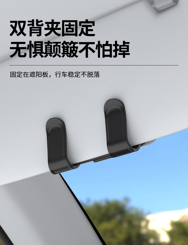 Car-Mounted Glasses Case, Automotive Accessories, Glasses Clip, Sun Visor, Multifunctional Universal Sunglasses Case, Non-Damaging Installation