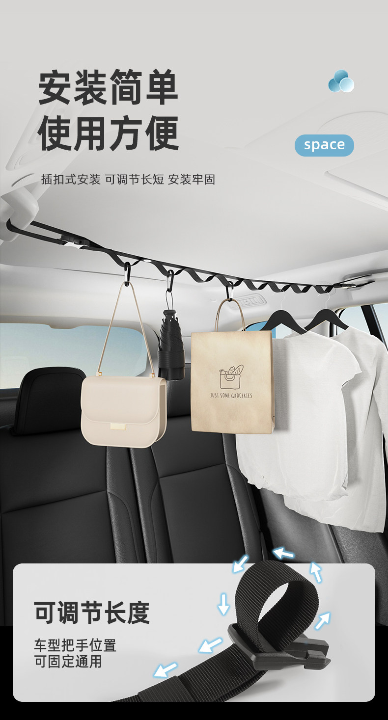 Car Clothesline Hanger for Drying Clothes, Multifunctional Indoor/Outdoor Car Clothes Hanger, Car-Mounted Rope for Self-Driving Tours, Trunk Organizer