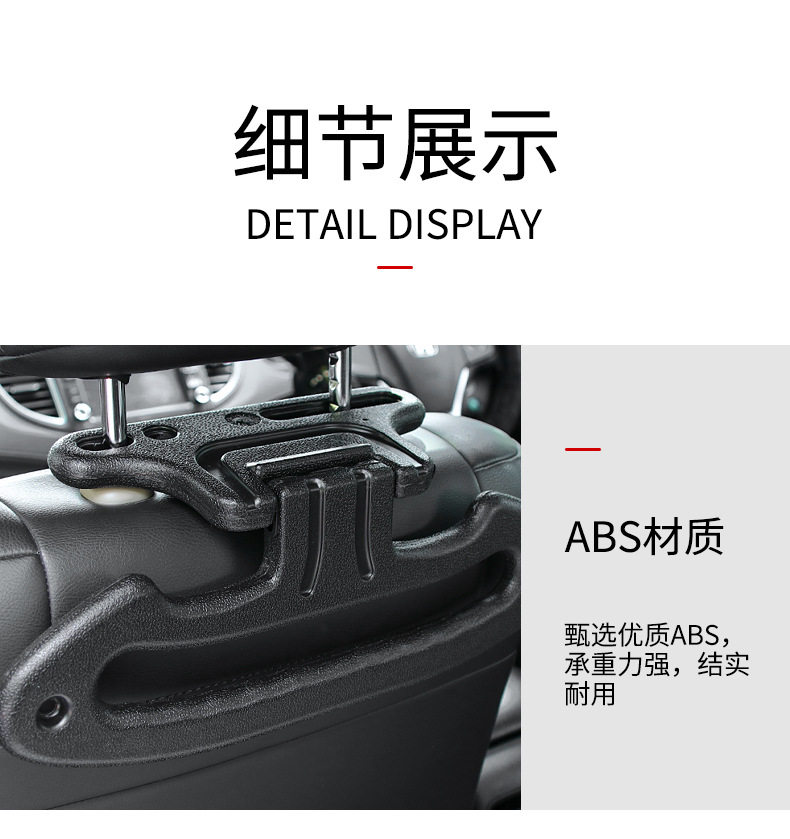 Car Headrest Hook Creative Handle Hanger Car Seat Back Multifunctional Safety Armrest Handle Suit Clothes Hanger