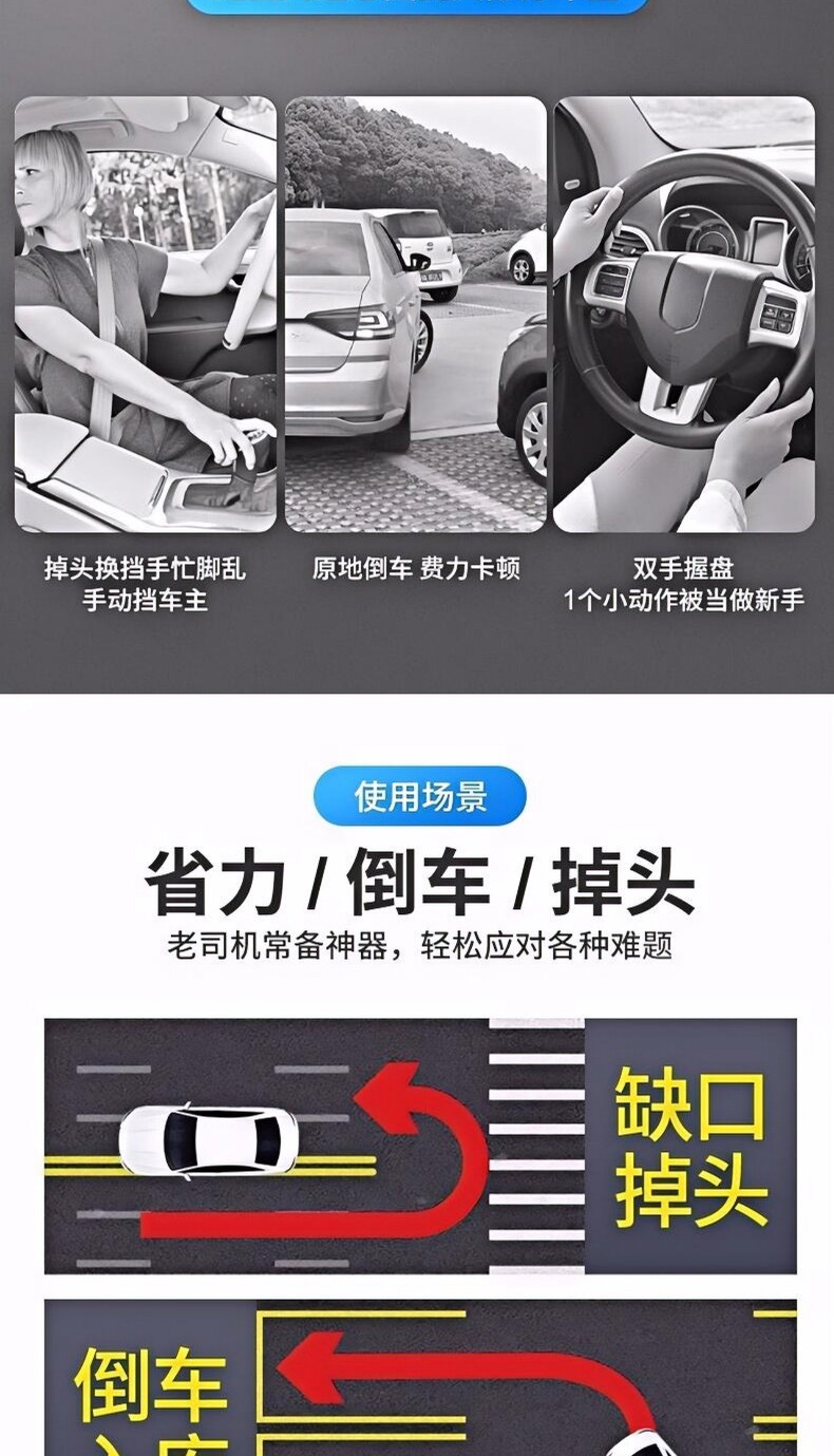 Car Steering Wheel Power Ball, Labor-Saving Ball, Driving Aid, Metal Bearing-Type Truck One-Hand Steering Device