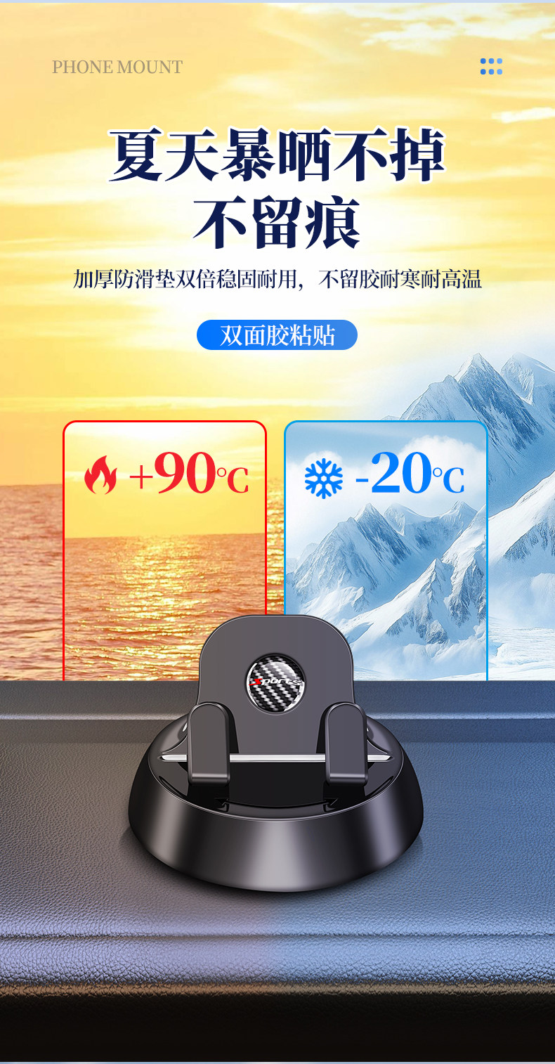 Car Mobile Phone Holder Rotating Base Car Dashboard Adhesive Navigation Support Parking Number Plate Two-In-One