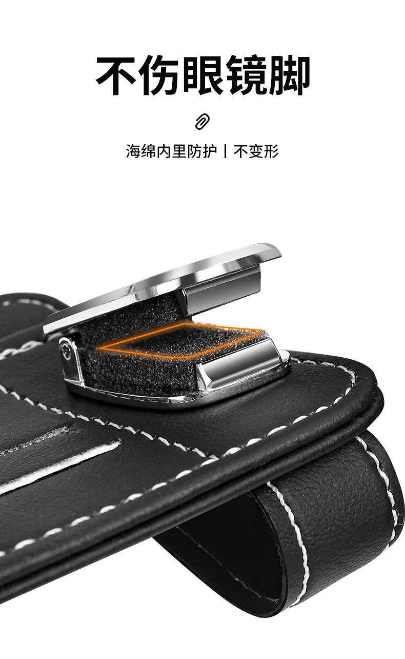 Car Sun Visor Storage Artifact Car Multifunctional Glasses Clip Holder Card Storage Bag Card Holder Bill Document Holder