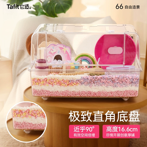 Подходит для 66 клеток для хомяков, акрилового очень большого прозрачного роскошного ящика для разведения на вилле, специальных товаров для дома с золотыми медведями.