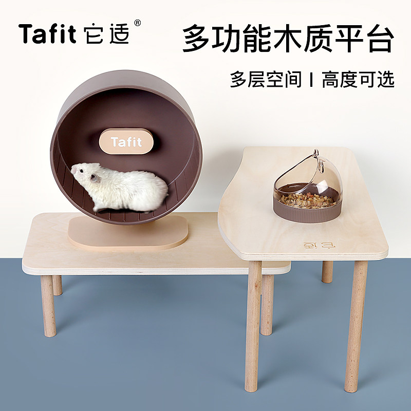 Its habitable rat platform wood multifunction furniture storage hamster cog view platform gold silk bear toy supplies