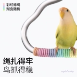 Он подходит для попугаев, качелей, игрушек, принадлежностей для жевания, декоративного лазания птиц, деревянных рельефных клеток, опор из кожи черного феникса, пиона и тигра.