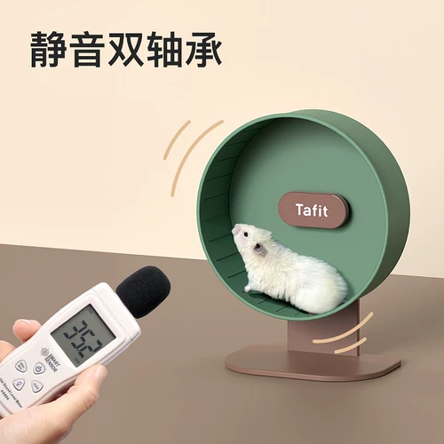 2.0 Обновите его крысы, бегущий колесо Ultra -Quiet Большая игрушка из золотого медведя ролика